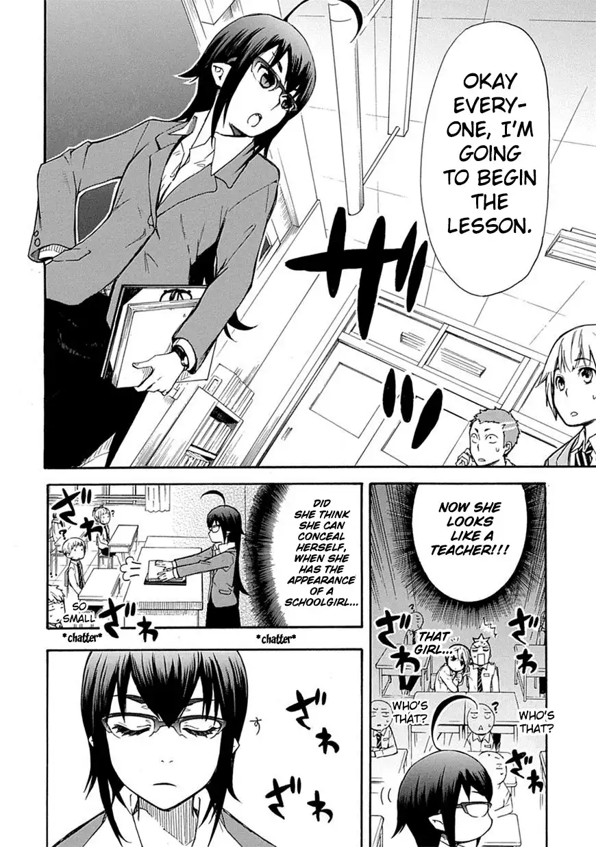 Renai Boukun Chapter 2 24